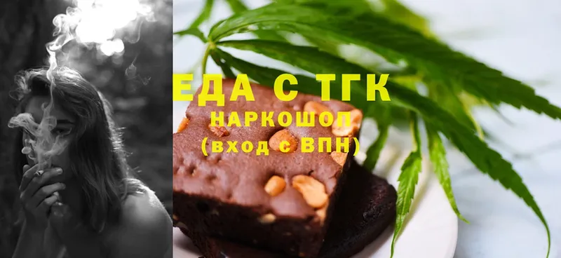 Canna-Cookies марихуана  Приволжский 