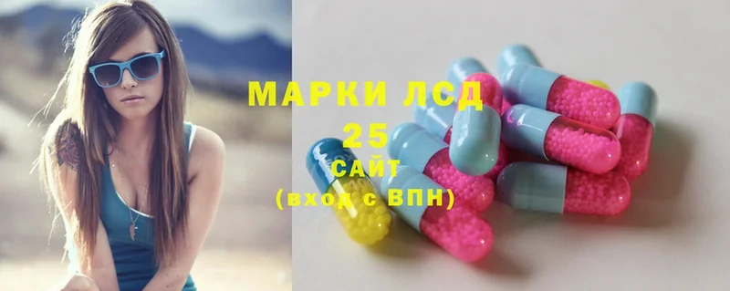 закладки  Приволжский  LSD-25 экстази кислота 