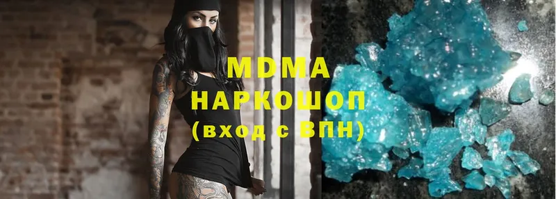 мега ONION  магазин  наркотиков  Приволжский  MDMA VHQ 